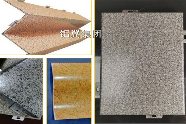 仿石紋鋁單板