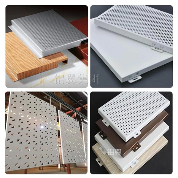 沖孔鋁單板沖孔板