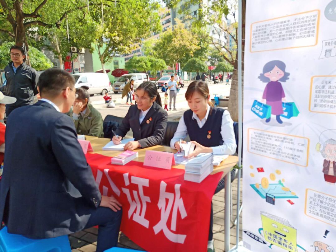 重陽(yáng)過節(jié)有“禮”啦！渤海公證處送法律到家門