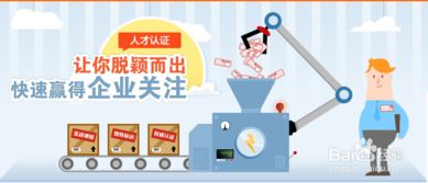 如何在淘寶上找到心儀的工作與咨詢服務？