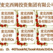  廣西南寧埃帝爾商務(wù)策劃有限責(zé)任公司 主營 服務(wù) 商業(yè)服務(wù) 產(chǎn)品代